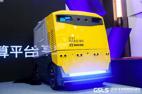 速腾聚创与菜鸟网络联合发布全球首款固态激光雷达无人物流车0