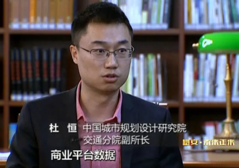 全域智能化！未来雄安将这样打造数字城市3