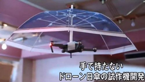 “雨伞无人机”Free Parasol可以让人们解放双手0