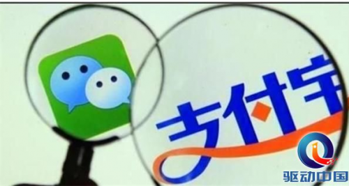 越南叫停支付宝、微信支付！称其为“非法支付结算”0