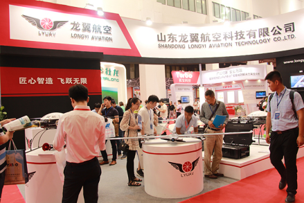 2018第八届国际无人机系统产业展UAS EXPO CHINA在京开幕1