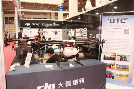 2018第八届国际无人机系统产业展UAS EXPO CHINA在京开幕5