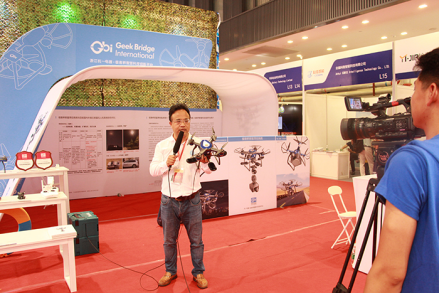 2018第八届国际无人机系统产业展UAS EXPO CHINA在京开幕4