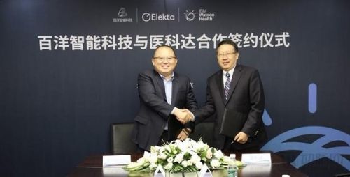 AI赋能肿瘤放射治疗，放疗巨头医科达与百洋智能科技达成战略合作0