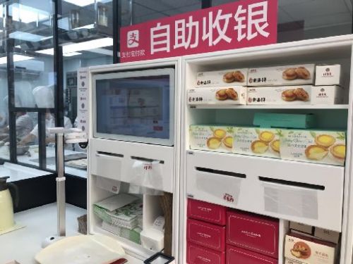 口碑携手味多美，打造全国首家无人智慧面包坊1