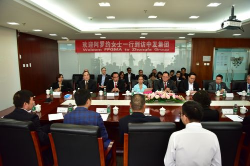 菲律宾前总统阿罗约及代表团一行到访中发控股集团1