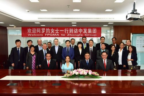 菲律宾前总统阿罗约及代表团一行到访中发控股集团4