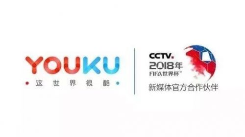 16亿世界杯直播权 优酷是真精明还是冤大头？0