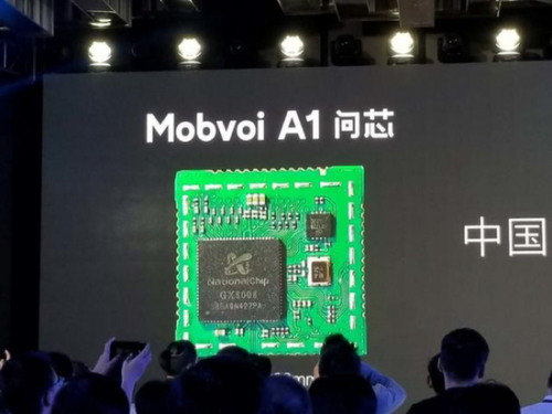 蒙眼狂奔 AI语音芯片真的要爆发了吗？3