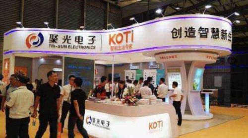 世界移动大会上海展 移动物联网成主要看点0