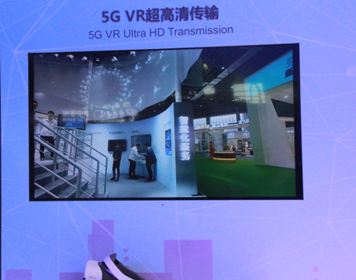 直击2018世界移动大会现场 5G物联网时代即将到来6