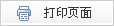 独山港电子商务产业园举行开工奠基仪式1