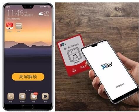 “碰一碰”支付对上支付宝 谁将引领智慧支付新风向0