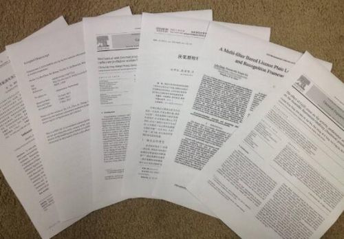 论文专利不再作为职称评审限制条件0