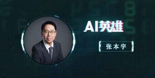 AI隐私问题存在权衡点 并不是非黑即白0