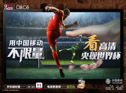 央视和苏宁，为什么都选择了咪咕视频0