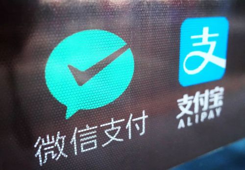 央行为何不允许支付宝微信炒作"无现金"概念呢0