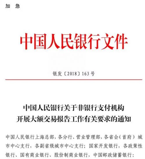 央行为何不允许支付宝微信炒作"无现金"概念呢3