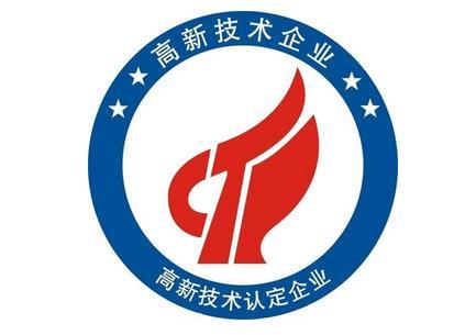 高新技术企业管理过程含有的涉税风险0