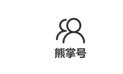 引入区块链 百度图腾正式上线解决版权问题0