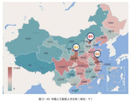 清华大学发布《中国人工智能发展报告2018》：中国多项AI指标位列世界第一1