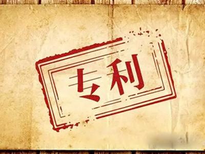 专利申请过程中到底会有哪些权利？0