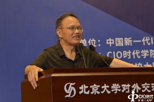 “第七届中国大数据应用论坛”隆重举行1
