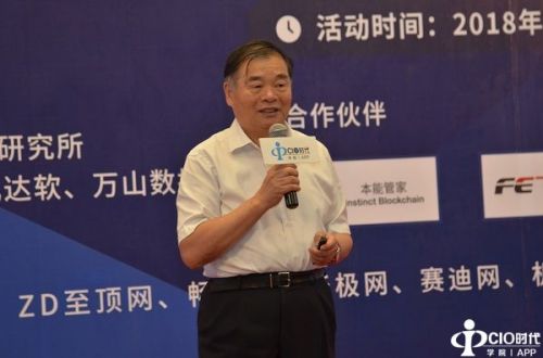 “第七届中国大数据应用论坛”隆重举行2