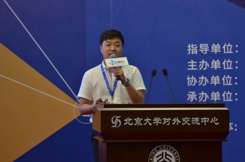 “第七届中国大数据应用论坛”隆重举行5