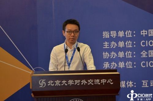 “第七届中国大数据应用论坛”隆重举行6