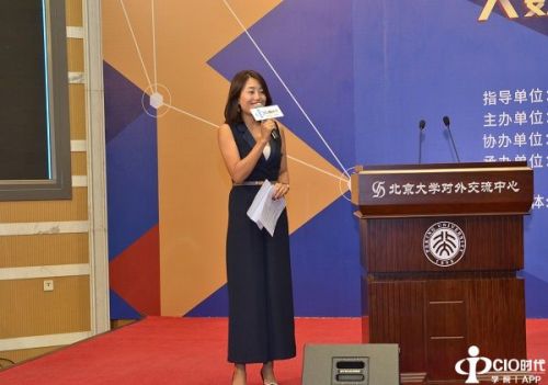 “第七届中国大数据应用论坛”隆重举行8