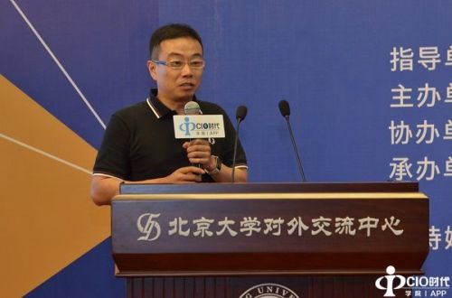 “第七届中国大数据应用论坛”隆重举行10
