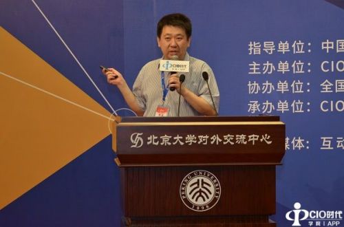 “第七届中国大数据应用论坛”隆重举行11