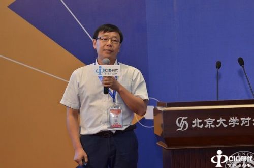 “第七届中国大数据应用论坛”隆重举行12