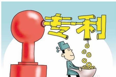 申请专利要缴纳什么费用0