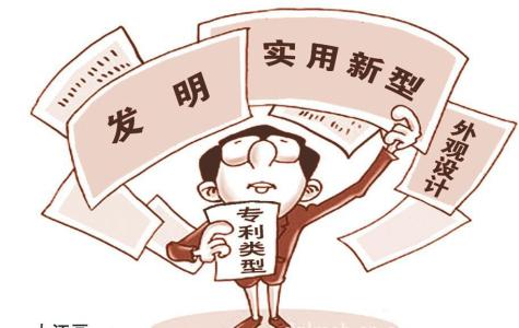 外观专利申请时一定要注意这10个问题！0