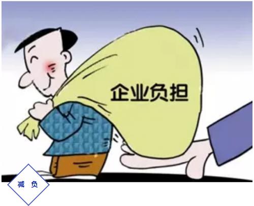 武汉多措并举为企业降成本 全年目标减负260亿元0