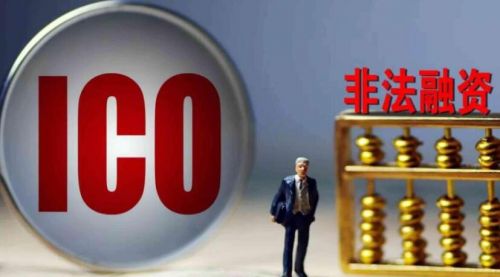 区块链不能没有通证 但可以没有ICO0