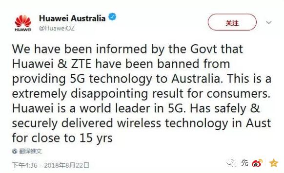 澳大利亚还是把华为、中兴“踢出”5G建设0