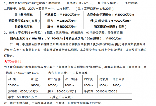 2019第十五中国北京国际智能制造装备产业展览会0