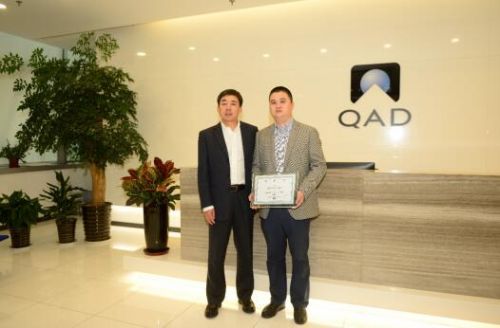 QAD与天帆智能签约 强强联合助力本土制造业0