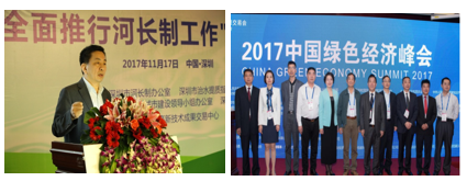 第二十届中国国际高新技术成果交易会9