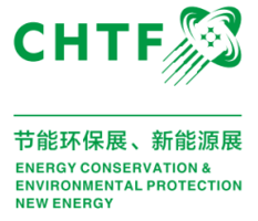 第二十届中国国际高新技术成果交易会0