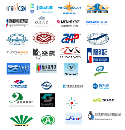 第二十届中国国际高新技术成果交易会10