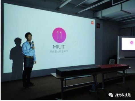 MIUI 11首曝光，命名“别具匠心的全新OS”，你最期待哪些改变0