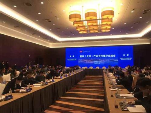 利亚德与重庆市政府签署文旅共建战略合作框架协议0