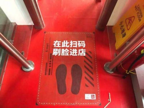 无人零售店的EPOS实现0