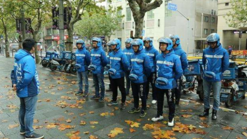 饿了么被约谈是怎么回事？饿了么被约谈是为什么？0