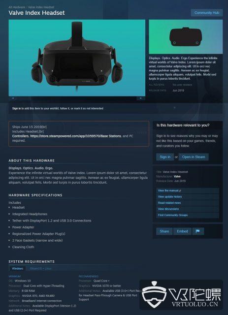 Valve Index头显产品页面泄露，或将于6月正式发货1