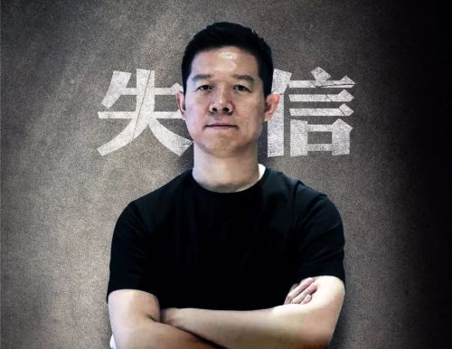 贾跃亭“三婚”背后：为什么还会有人相信他？0